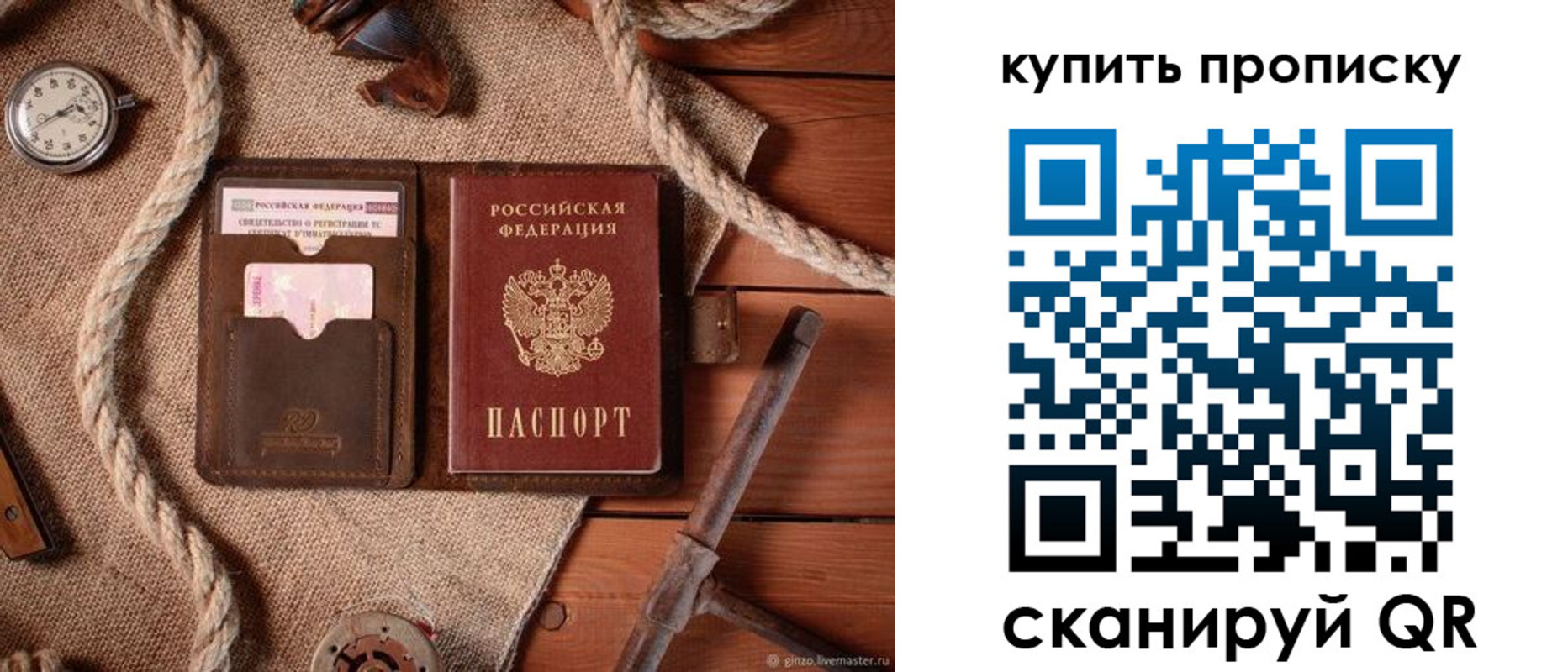 найти адрес прописки в Волгореченске