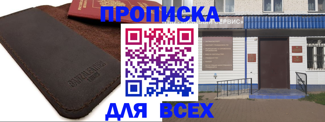 регистрация для дет. сада в Волгореченске