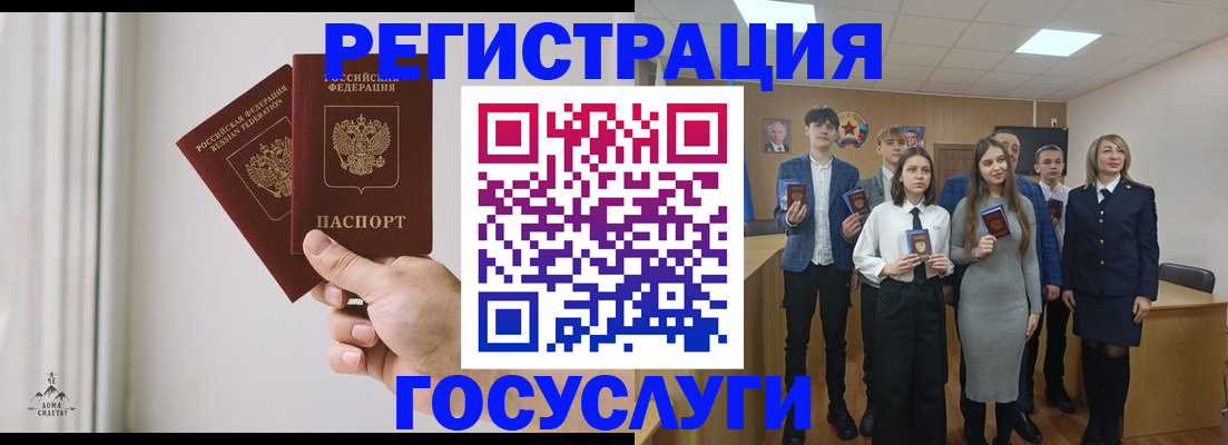 временная регистрация гарантия в Волгореченске